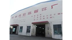 加工現(xiàn)場(chǎng)
